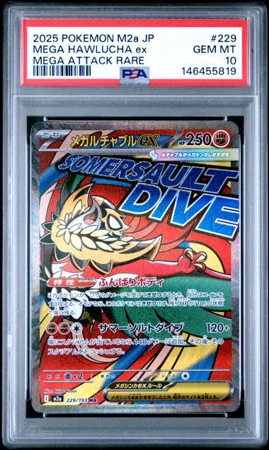 2025 POKEMON JAPANESE M2a-MEGA DREAM ex #229 MEGA HAWLUCHA ex MEGA ATTACK RARE